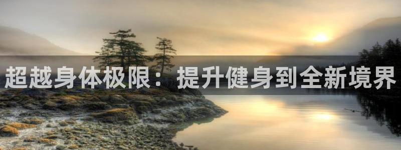 龙8国际游戏公司官网