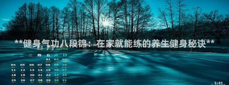 龙8国际long8官方版下载