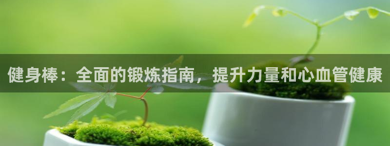 龙8老虎机游戏网站多少