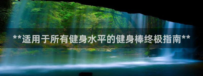 龙8国际网址多少