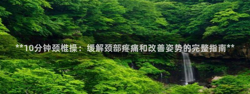 龙8国际登录网址推荐ag87253