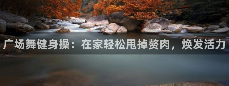 龙8国际pt官方网址
