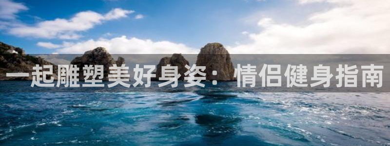 龙8国际试玩