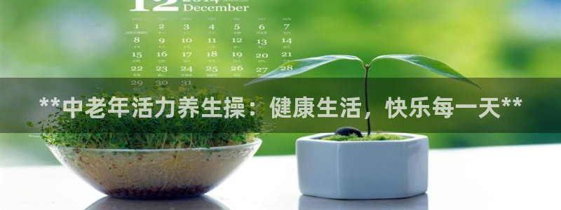 龙8电子游戏_首页