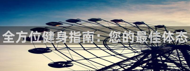 龙8国际手机版官网下载