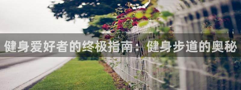 龙八国际app客户下载
