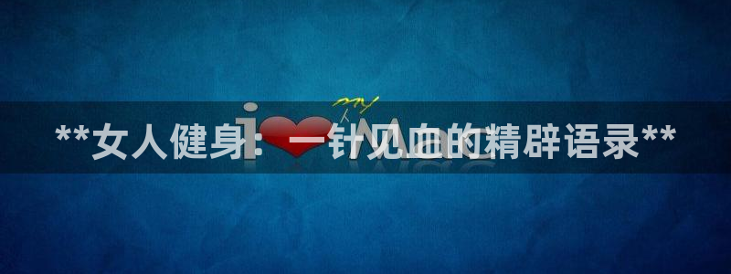 龙八国际首页
