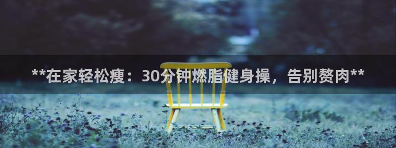 龙8国际官网官方版fxzls天地手游 -kc -安卓