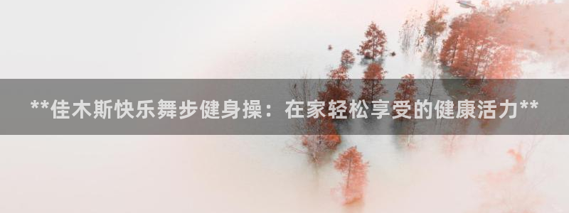 龙8国际官网唯一入口
