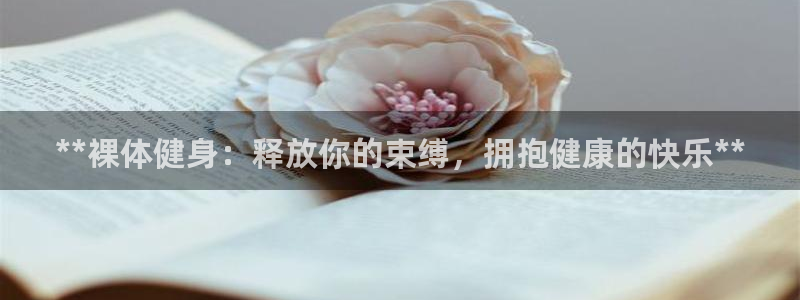 龙8国际安卓版版