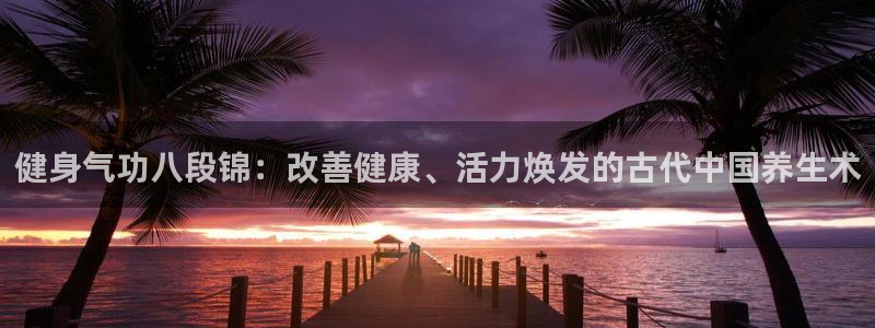 龙8国际ing