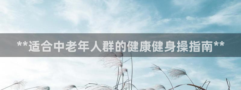 龙8国际.apk