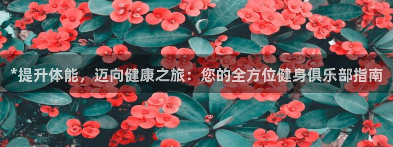 龙8电子游戏_首页