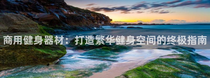 龙8国际官网下载地址
