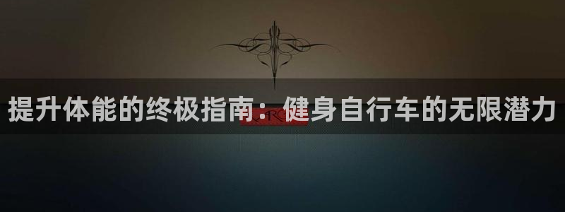 龙8国际总代理