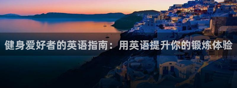 龙8游戏平台官方