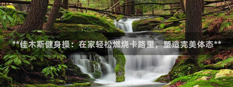 龙8国际手机游戏官网