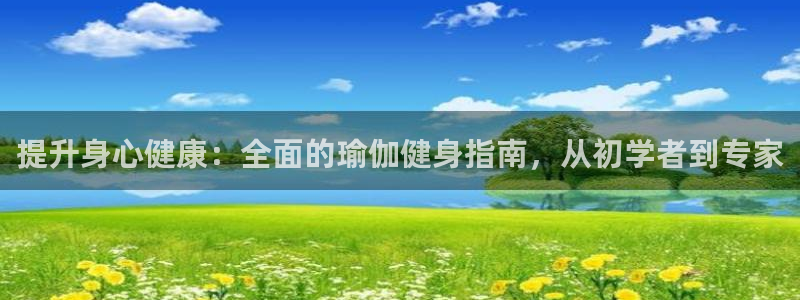 龙8国际服
