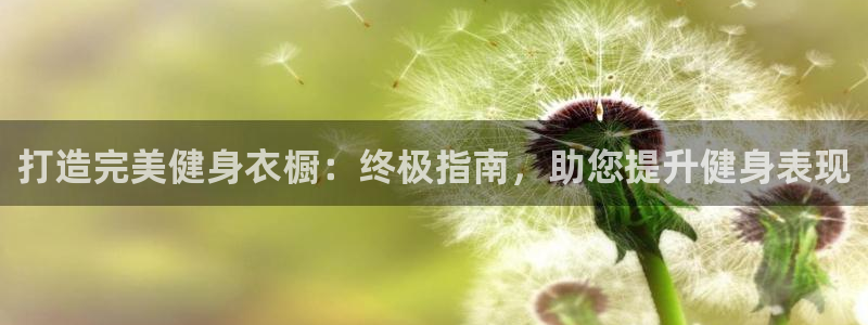 龙8国际官网app下载旧