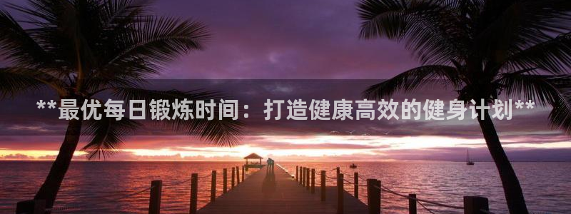 龙8国际官网老虎机
