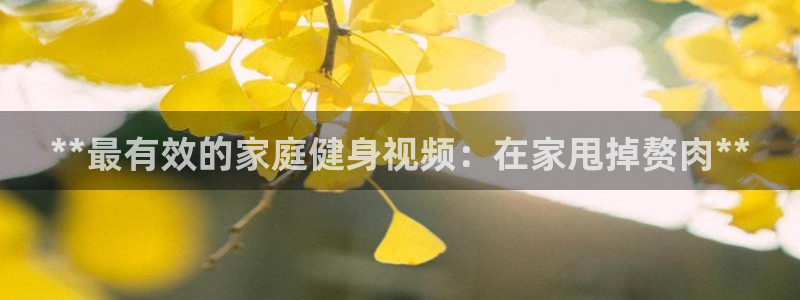 龙八国际app客户端下载