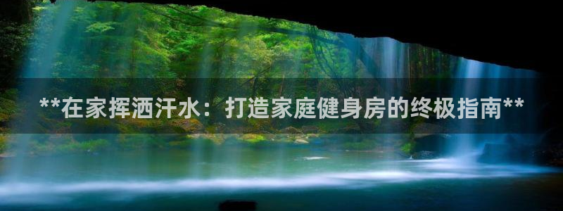 龙8国际平台官网