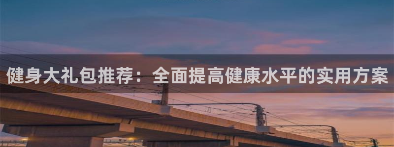 龙8国际2020官方网站