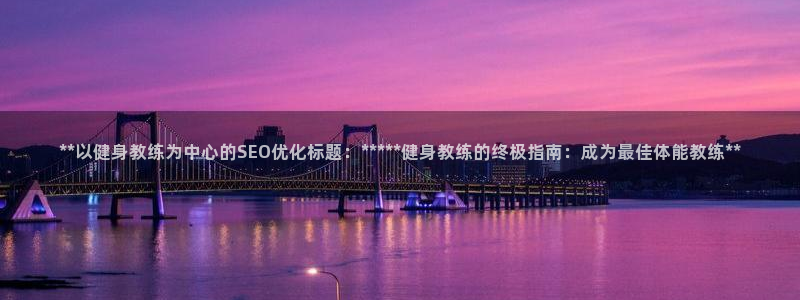 龙8游戏网站