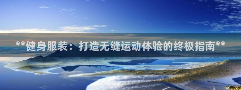 龙8手机游戏官网