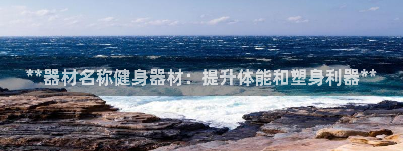 龙8国际官方网址