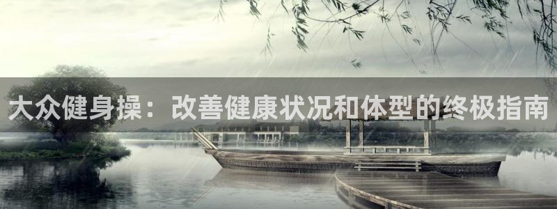 龙8国际pt官方网址