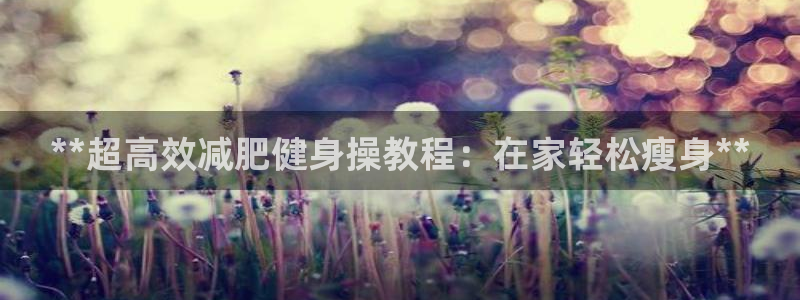 龙8官网手机登入口