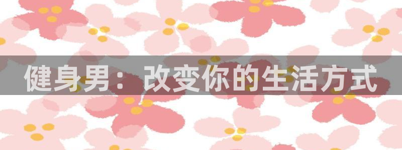 龙8国际在线