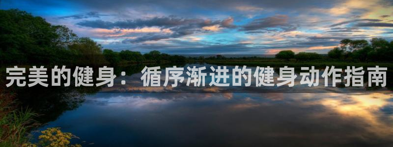 龙8国际app客户端下载