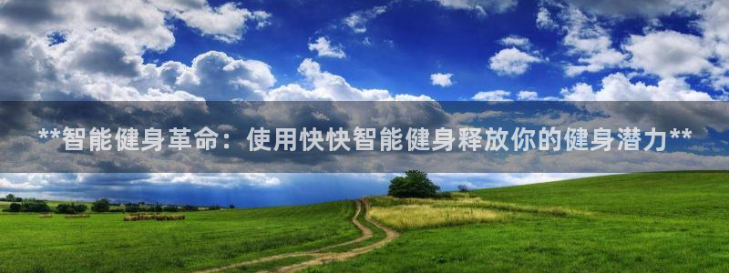 龙8国际long123