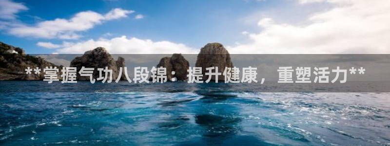 龙8国际官方网手机版下载安装