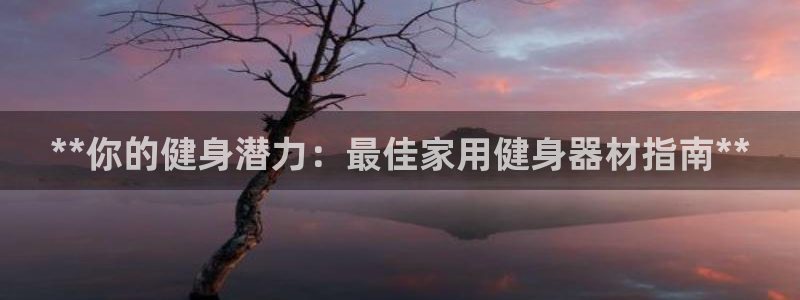 龙8国际官网 点此进入游戏