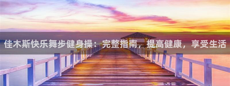 龙8游戏平台官方网站是多少