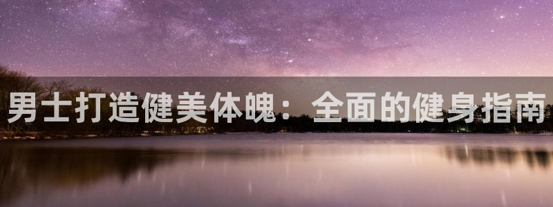 龙8国际long8官方版下载