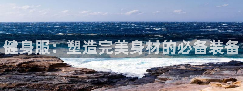 龙8国际官网版最新版下载