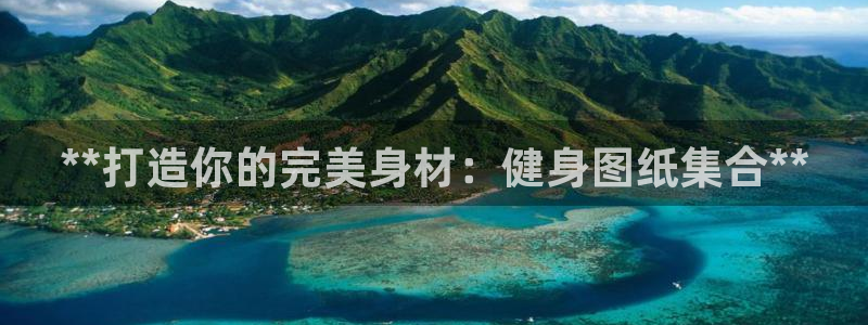 龙8国际2021官方网站pkufli5.10