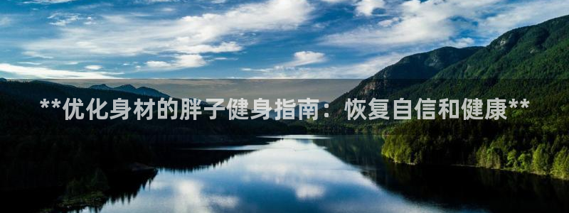 龙8国际老虎机电子