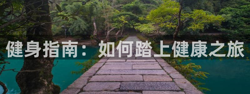 龙八国际娱