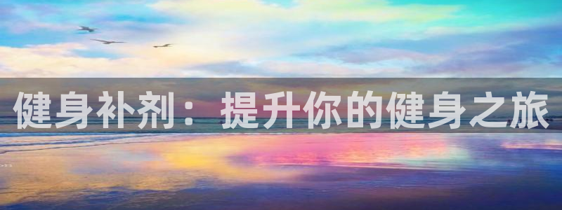 龙8国际是真的吗