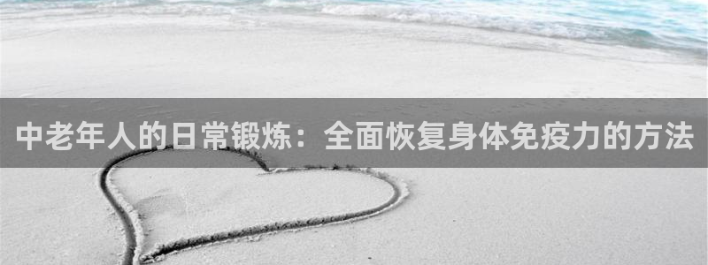 龙8国际开户