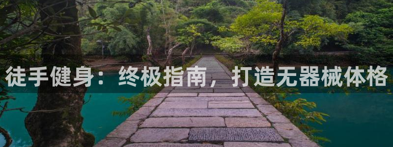 龙8国际app下载安装