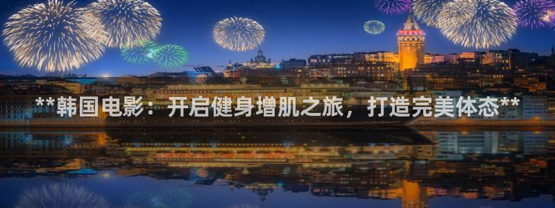 龙8国际手机版