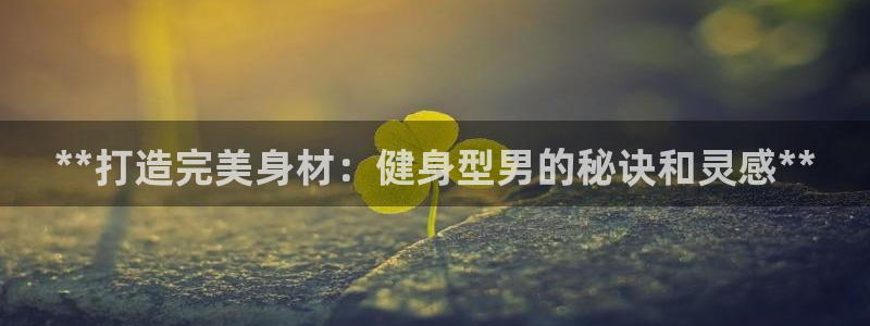 龙8游戏官方进入