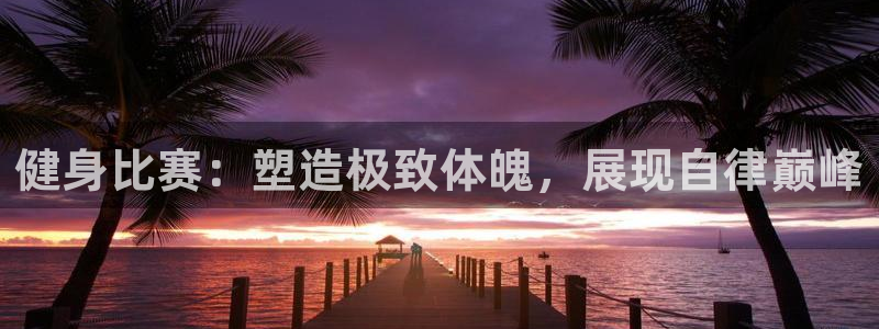 下载龙8国际