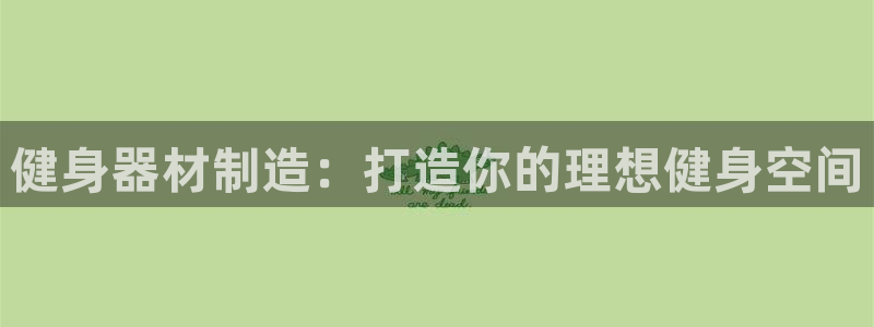 龙8国际官网首页